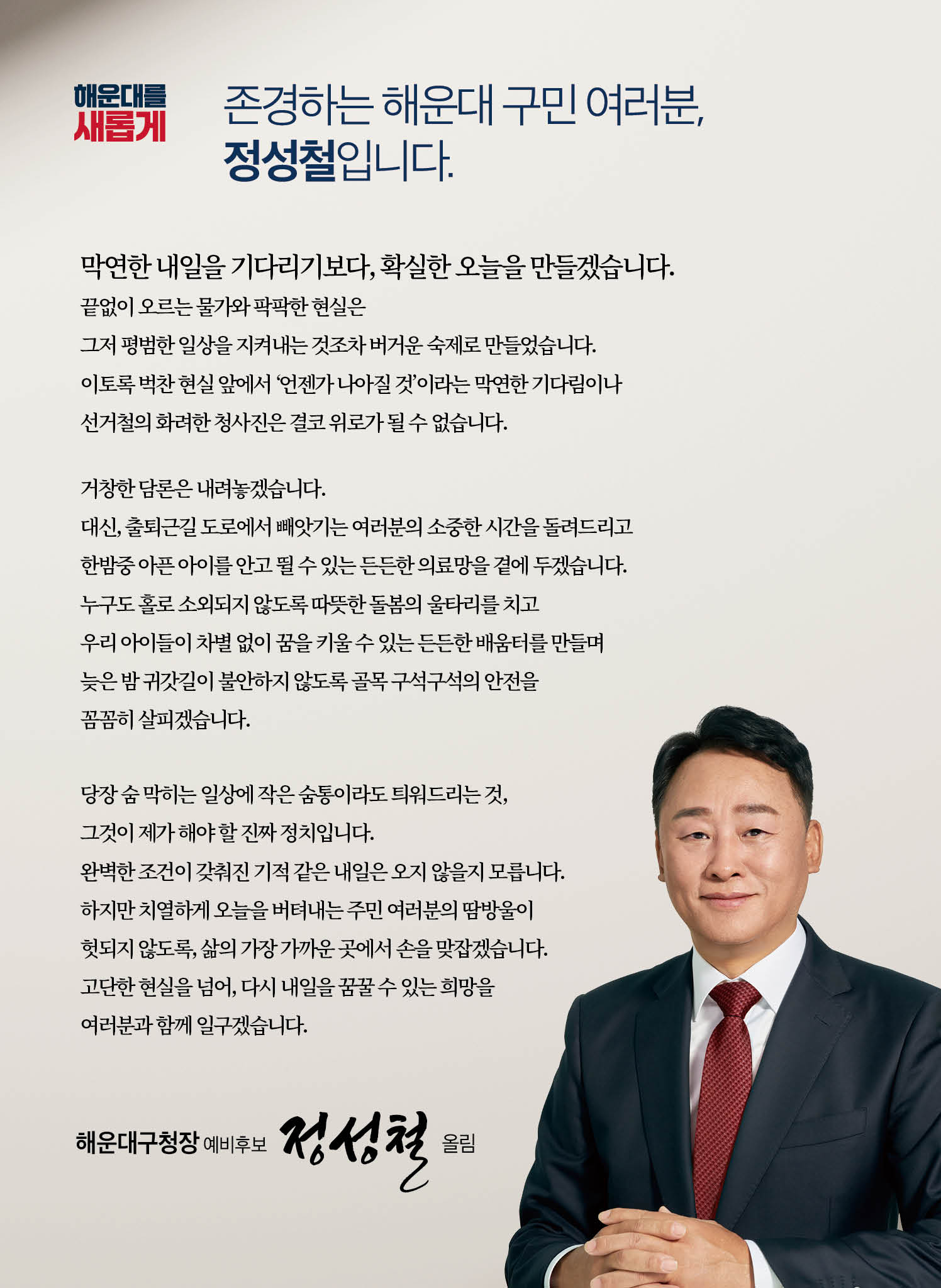 이미지 2