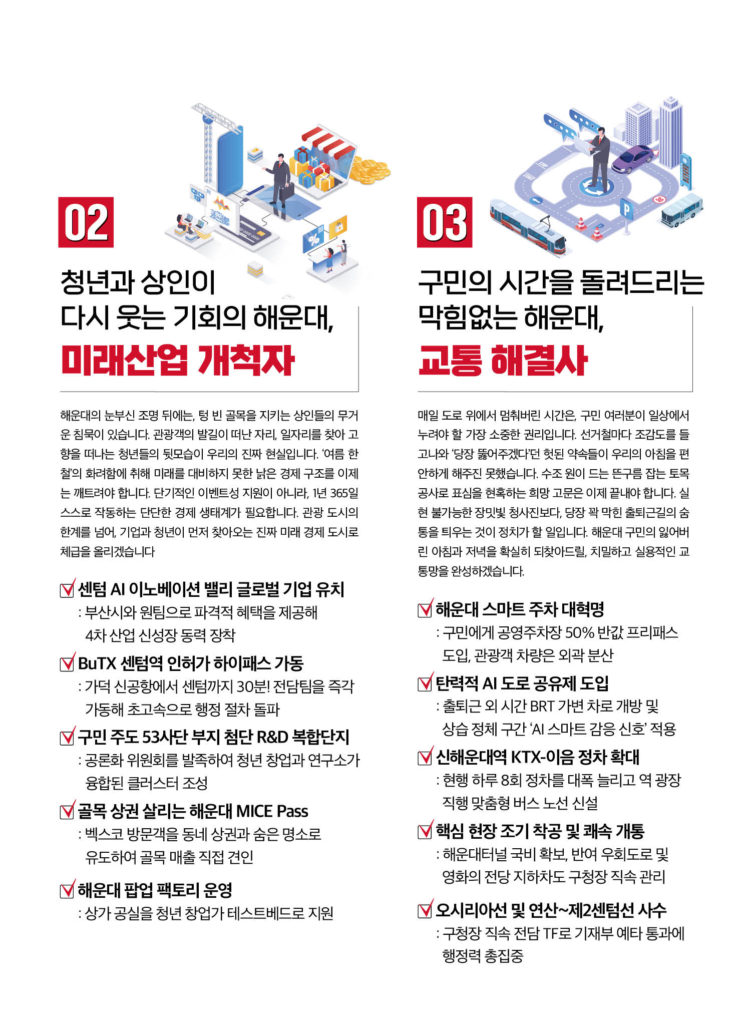 이미지 5