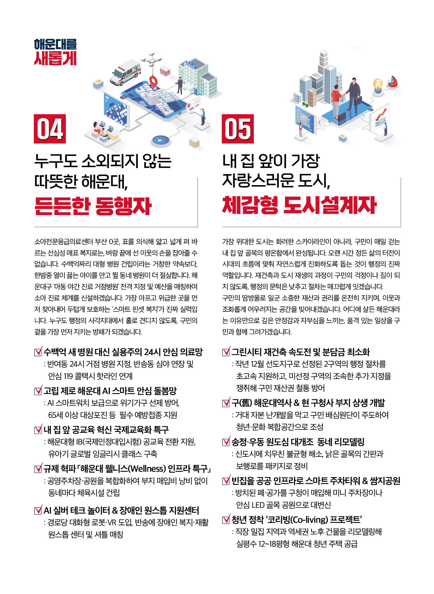 이미지 6